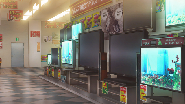 File:P4A Junes Electronics.png