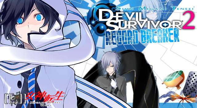 File:DeSu2BR Slider.jpg