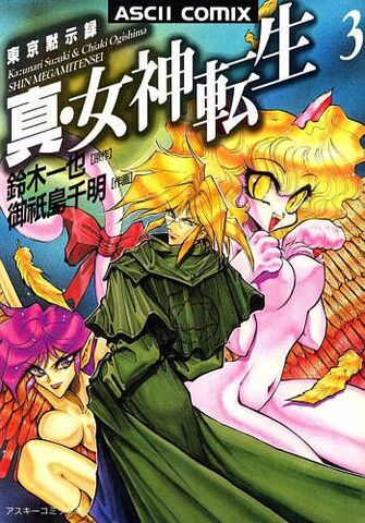 File:Tokyo Revelation Manga 3.jpg