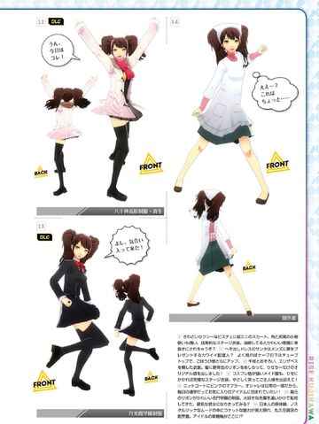 File:P4D Rise's Costume Coordinate 04.jpg