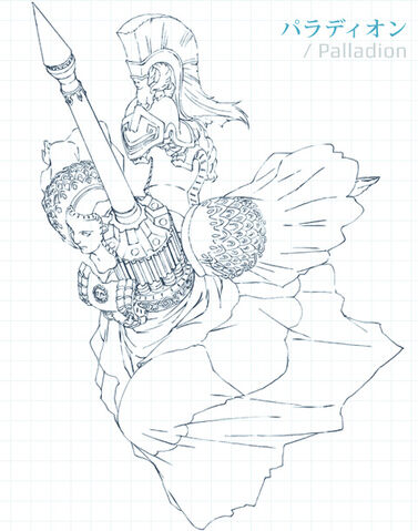 File:Psn aegis01.jpg