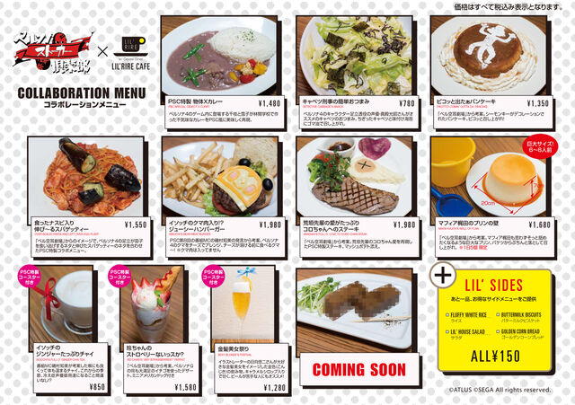 File:Stalker Club Cafe.jpg
