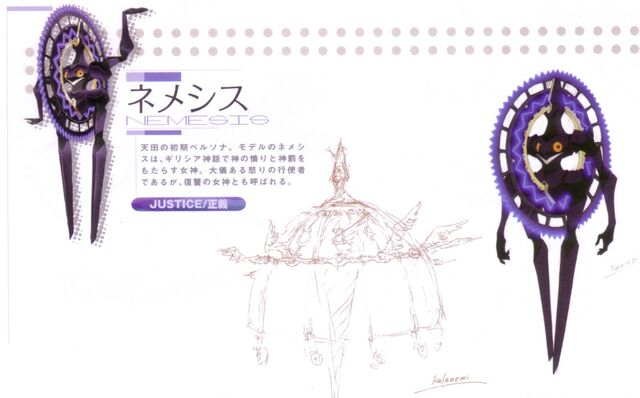 File:P3 Nemesis Concept.jpg