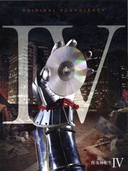 SMTIV OST