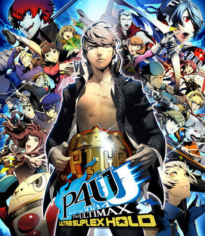 File:P4AU Boxart.jpg