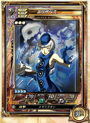 File:Lizvermillion.png