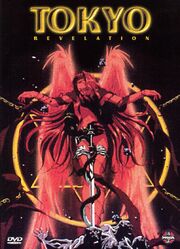 Tokyo Revelation EN Cover