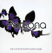 PersonaOST