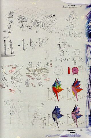 File:Merak design.jpg