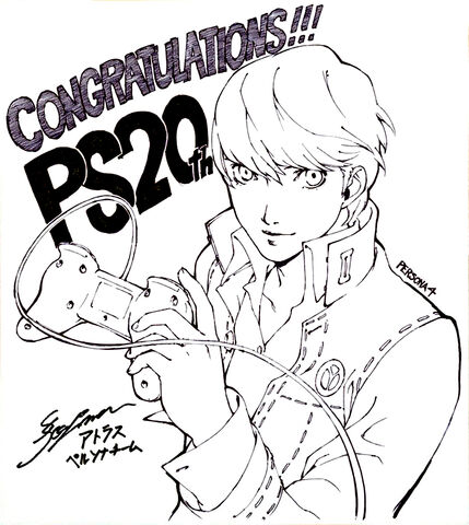 File:Playstation 20th Yu.jpg