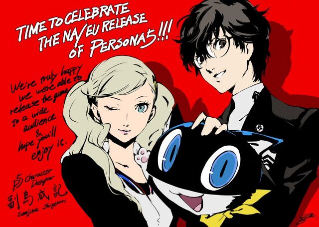 File:NA EU Persona 5.jpg