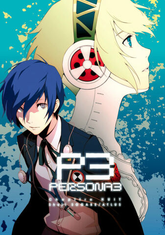 File:P3 Manga Chapitre Huit.jpg