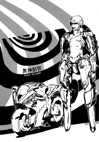 File:PxD Concept Sousei.png