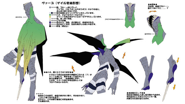 File:Vayu Concept.jpg