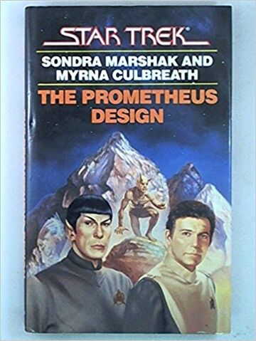 File:Prometheus Design HC.jpg
