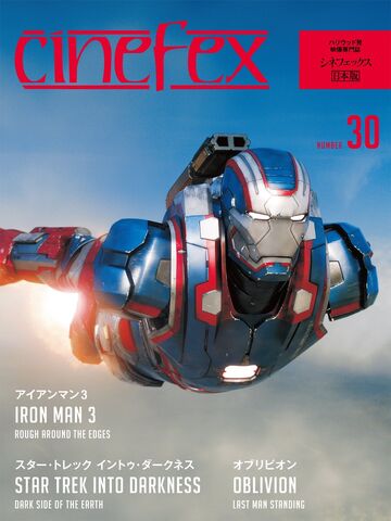 File:Cinefex cover 30 Japan.jpg