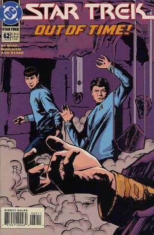 File:The alone comic.jpg