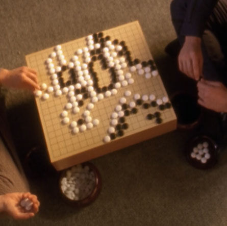 File:Go board.jpg
