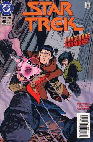 File:Rivals 3 comic.jpg