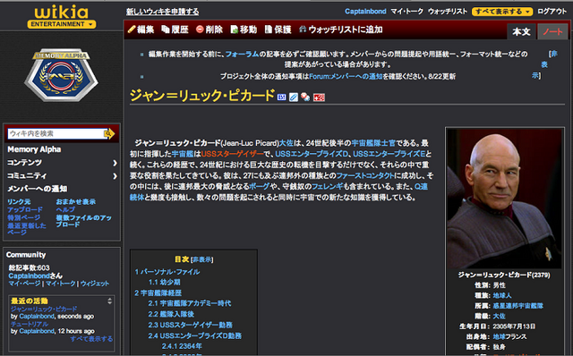 ファイル:記事見本.png