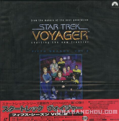 File:VOY Vol 10 LD.jpg