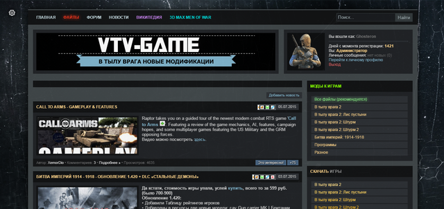 Файл:Vtvgame-pos2f.png