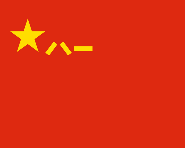 File:PLA flag.png