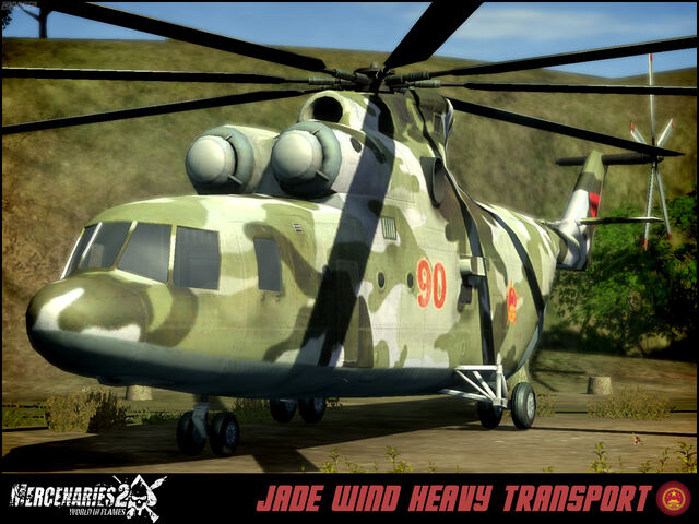 File:Jade Wind.jpg