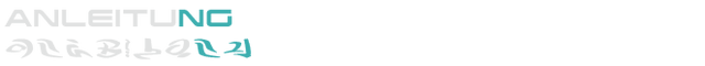 Datei:Header17 howto.png