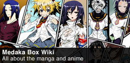 File:MedakaBoxSpotlight.jpeg