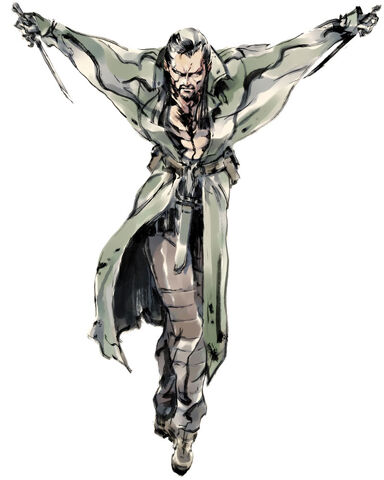 File:Vamp.jpg