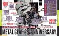 Thumbnail for version as of 23:29, July 11, 2012