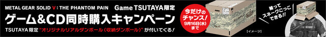 File:Bnr tsutaya 01.jpg