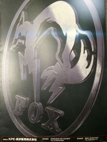 File:Pachislot MGS3 pamphlet rear.jpg
