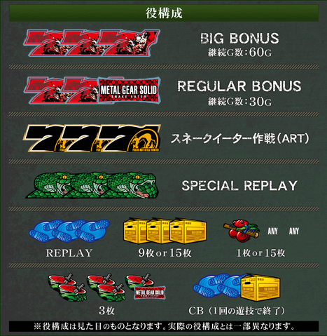 File:Spec sp02.png