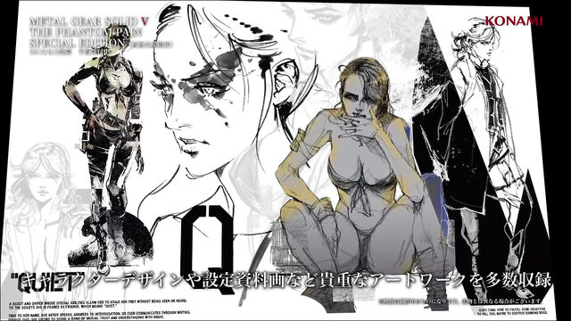 File:MGSV-The-Phantom-Pain-Special-Edition-Art-Quiet.jpg
