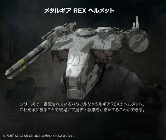 File:Mgo rex.jpg