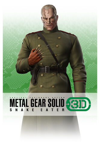 File:Mgs 3d-3.jpg