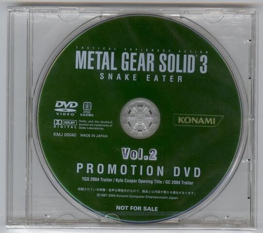File:DVD.jpg