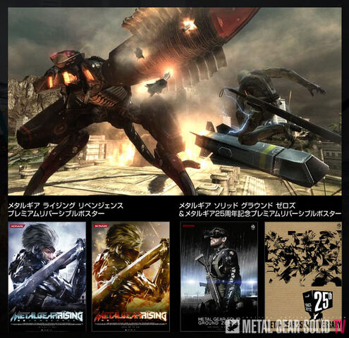 File:MGR MGRexEvent MGSTV.jpg