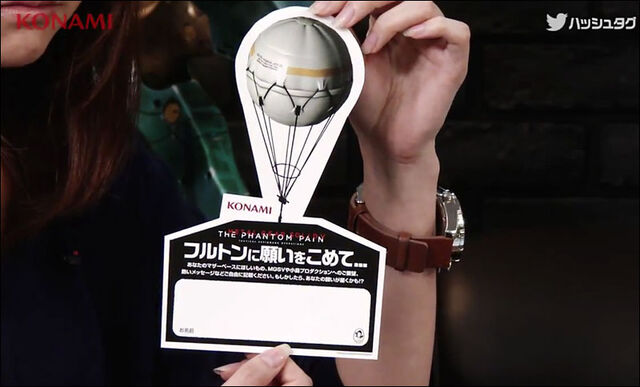 File:MGSV-Fulton-Balloon-TGS-2014.jpg