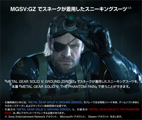 File:Fatigues groundzeroes.jpg