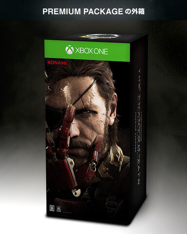 File:Prmpkgbox one.jpg
