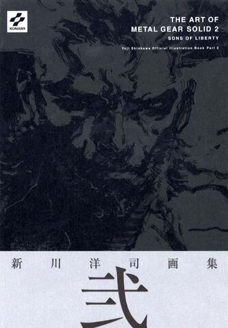 File:Artofmgs2.jpg