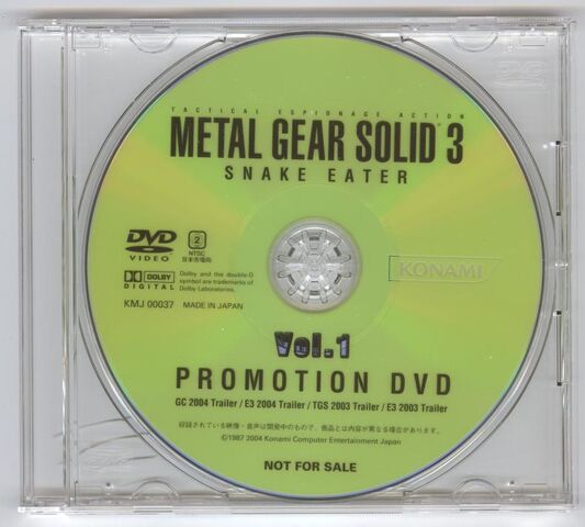 File:DVD (1).jpg