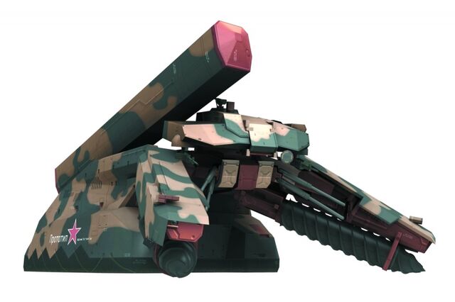 File:TheShagohod.jpg