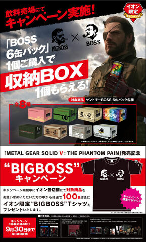 File:Boss-X-Big-Boss-Collaboration-Promo.jpg
