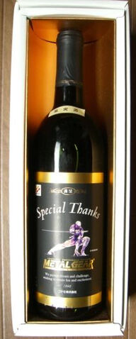 File:Mgs1 wine.jpg