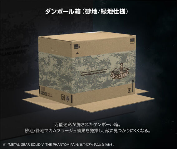 File:Cardboardbox allpurposedryland.jpg