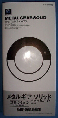 File:409245964 ca361e41e5 z.jpg